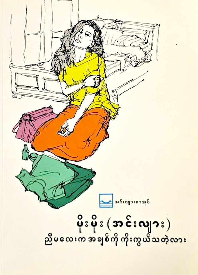 Book Image