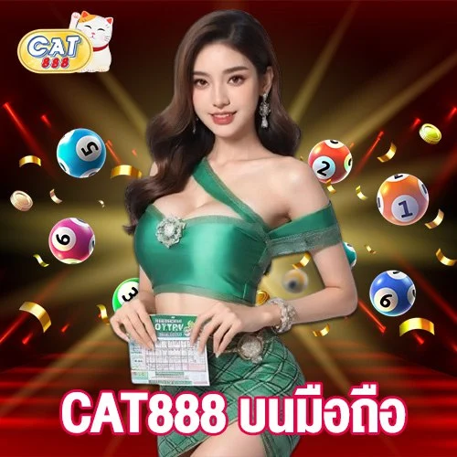 Cat888 บนมือถือ